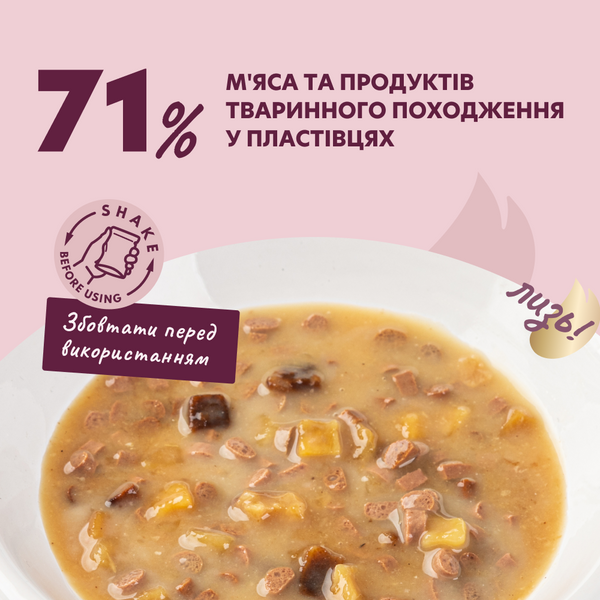 DELICKCIOUS&trade; "Пластівці з кроликом та тропічними фруктами у вершковому соусі". Додатковий консервований корм для дорослих котів 4820269141834 фото