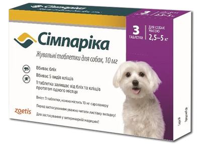 Жувальні таблетки Zoetis Simparica від бліх, кліщів та гельмінтів для собак вагою від 2,5-5 кг 1 таб. 300313 фото
