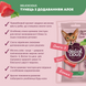 DELICKCIOUS&trade; кремові ласощі &ndash; тунець з додаванням алое. Додатковий корм для котів (4х0,015 кг) 4820269141605 фото 2