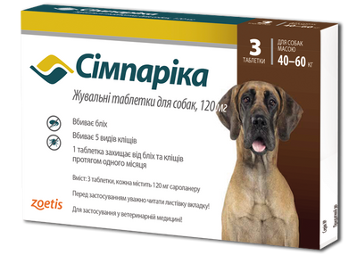 Жувальні таблетки Zoetis Simparica від бліх, кліщів та гельмінтів для собак вагою від 40-60 кг 1 таб. 300315 фото