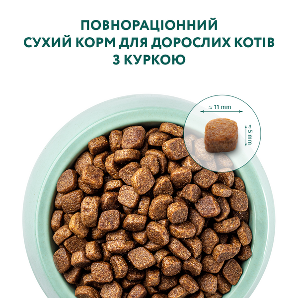 Повнораціонний сухий корм для дорослих котів - курка 4кг 4820083905575 фото