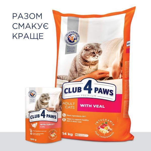 Premium пауч індичка в желе дорослі коти 0,1 кг 4820215364256 фото