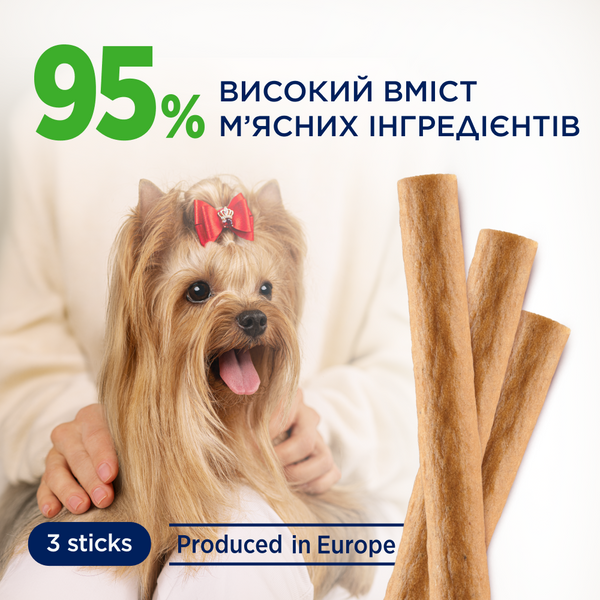 М&rsquo;ЯСНА ПАЛИЧКА: ІНДИЧКА. ДОДАТКОВИЙ КОРМ ДЛЯ ДОРОСЛИХ СОБАК МАЛИХ ПОРІД 4820269145054 фото