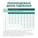 Повнораціонний сухий корм для цуценят усіх порід - індичка 12кг 4820083905483 фото 7