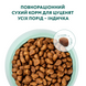Повнораціонний сухий корм для цуценят усіх порід - індичка 12кг 4820083905483 фото 4