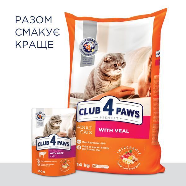 Premium пауч яловичина в желе дор коти 0,1 кг 4820215364409 фото