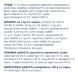 Premium пауч яловичина в желе дор коти 0,1 кг 4820215364409 фото 3