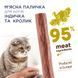 М&rsquo;ясна паличка преміум: ІНДИЧКА та КРОЛИК. Ласощі для котів, 0,005 кг0,005 кг 4820083908187 фото 2
