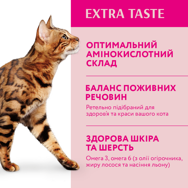Повнораціонний сухий корм для дорослих котів з високим вмістом телятини 10кг 4820083906138 фото
