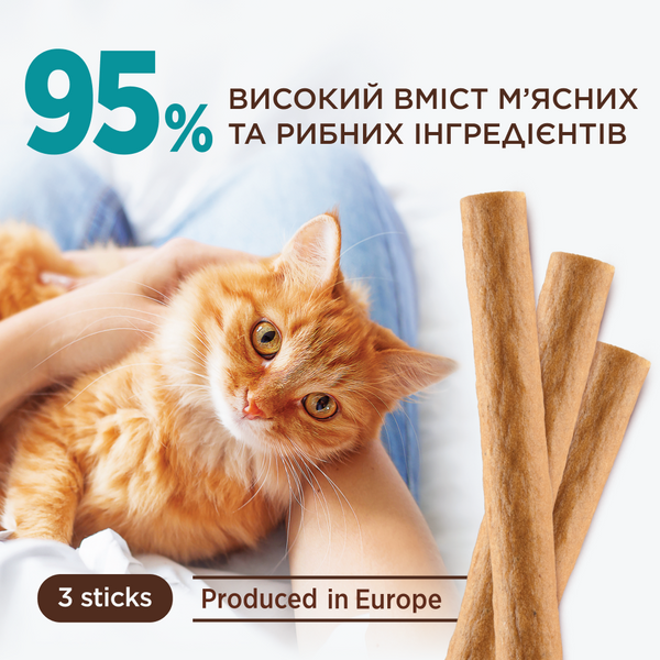 М&rsquo;ЯСНА ПАЛИЧКА: КУРКА. З ВИСОКИМ ВМІСТОМ ТУНЦЯ 4820269144668 фото