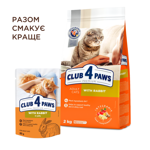 Premium пауч кролик в желе дор коти 0.085 кг 4820215369008 ​ фото