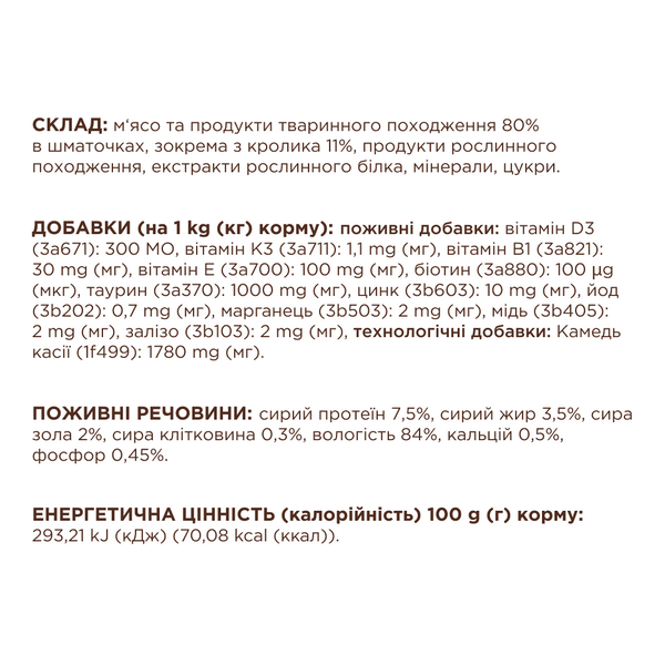 Premium пауч кролик в желе дор коти 0.085 кг 4820215369008 ​ фото