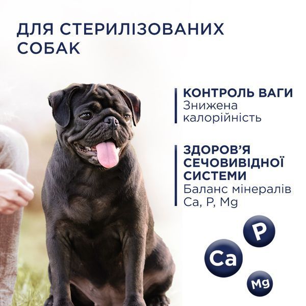 Premium сухий корм контроль ваги малі породи собаки 5 кг 4820215367851 фото