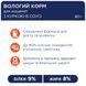 Premium пауч курка в соусі кошенята 0,08 кг 4820083908927 фото 2
