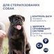Premium сухий корм контроль ваги малі породи собаки 5 кг 4820215367851 фото 2