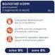 Premium пауч індичка в желе для кошенят 0,1 кг 4820215364263 фото 3