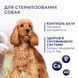 Premium сухий корм контроль ваги середні та великі породи собаки 5 кг 4820215367868 фото 2