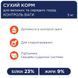 Premium сухий корм контроль ваги середні та великі породи собаки 5 кг 4820215367868 фото 4