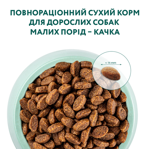 Повнораціонний сухий корм для дорослих собак малих порід - качка 1,5кг 4820215362368 фото