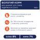 Premium пауч індичка в соусі цуценята 0,1 кг 4820215363198 фото 2