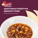 DELICKCIOUS&trade; смакує як печінка з яблуками та журавлиною. Додатковий консервований корм для дорослих котів з високим вмістом печінки з яблуком та журавлиною у соусі, 0,085 кг 4820269147034 фото 3