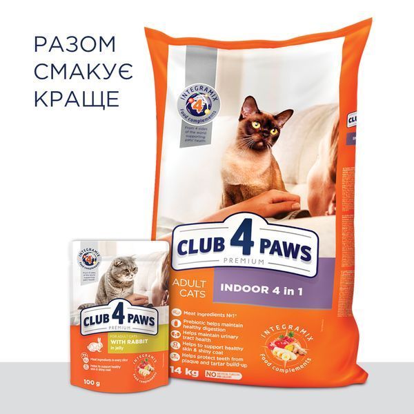 Premium сухий корм індор 4 в 1 коти з куркою 2 кг 4820215368780 фото
