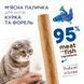 М&rsquo;ясна паличка преміум: КУРКА та ФОРЕЛЬ. Ласощі для котів, 0,005 кг0,005 кг 4820215362436 фото 2