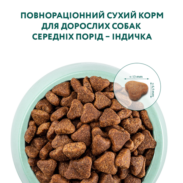 Повнораціонний сухий корм для дорослих собак середніх порід - індичка 4кг 4820083905513 фото