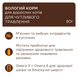 Преміум "Для чутливого травлення", 0,08 кг 4820215369282 фото 1