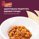 DELICKCIOUS&trade; смакує як паелья з куркою. Додатковий консервований корм для дорослих собак з високим вмістом курячого філе з рисом, морквою та болгарським перцем, 0,085 кг 4820269147041  фото 3