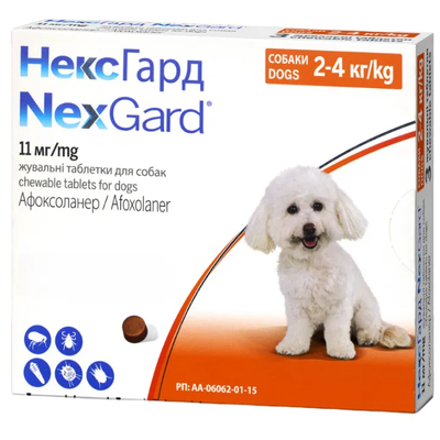 Жувальні таблетки Merial NexGard від бліх, кліщів та гельмінтів для собак вагою від 2-4 кг 1 таб. 300339 фото