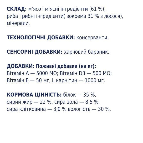 М&rsquo;ясна паличка преміум для собак з чутливим травленням:ЛОСОСЬ Ласощі для собак0,012 кг 4820083908224 фото