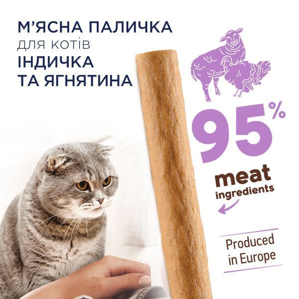 М&rsquo;ясна паличка преміум: ІНДИЧКА та ЯГНЯТИНА. Ласощі для котів, 0,005 кг  4820215362429 фото