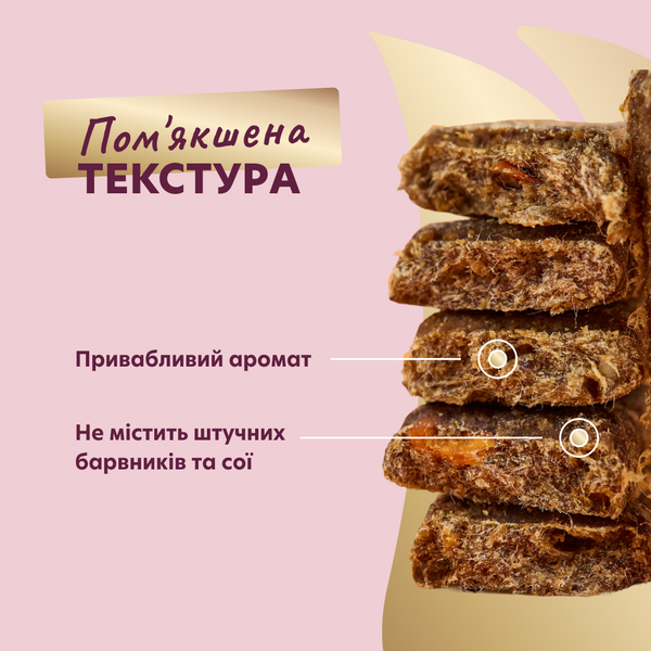 Сушені снеки &ndash; з яловичиною і гарбузом. Додатковий корм для собак, 0,08 кг 4820269147355 фото